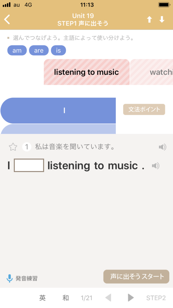 タテ×ヨコ