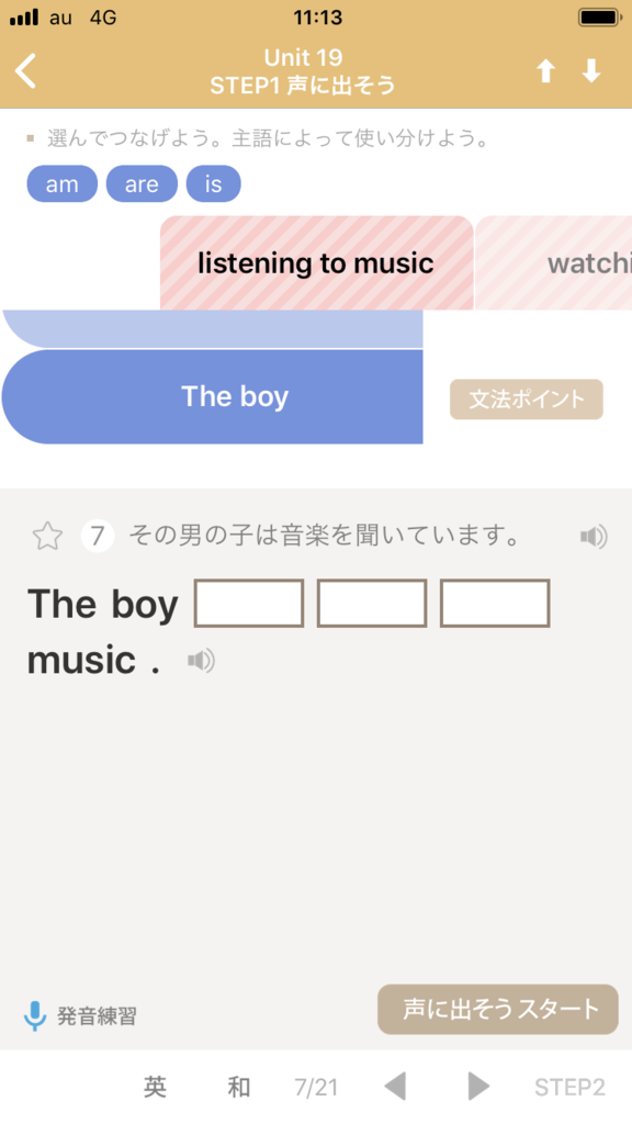 タテ×ヨコ