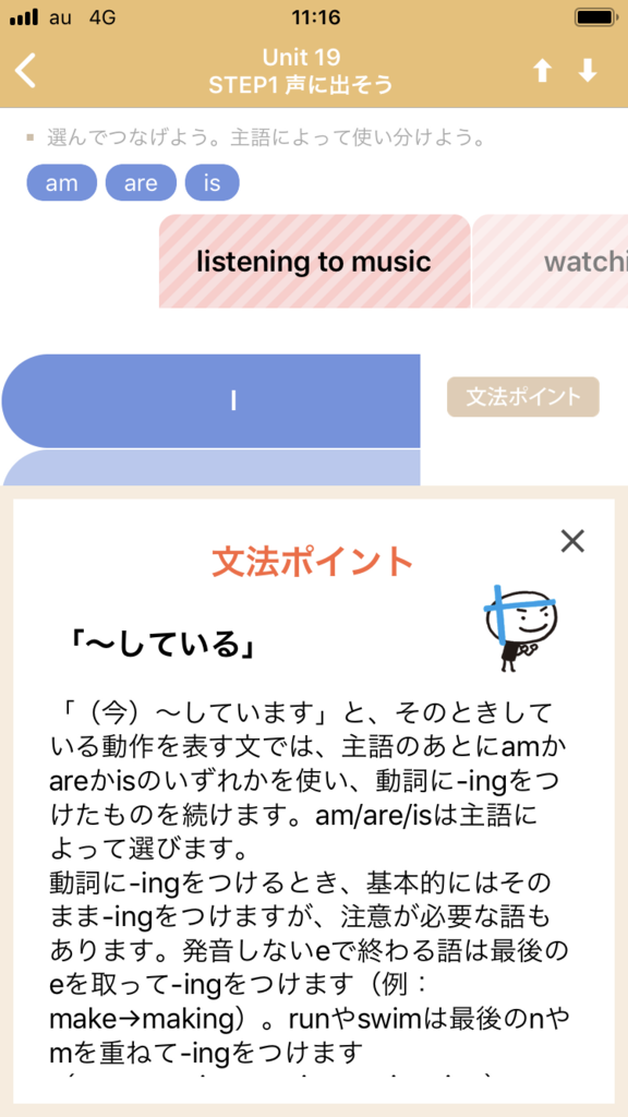 タテ×ヨコ