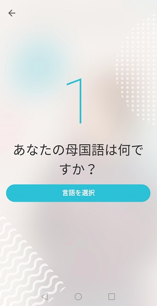 英語 多言語学習と国際交流ができる無料アプリのおすすめは Tandem と Slowly 友達ができるか編集部が体験 English Journal Online