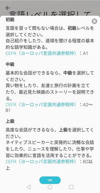 英語 多言語学習と国際交流ができる無料アプリのおすすめは Tandem と Slowly 友達ができるか編集部が体験 English Journal Online 英語 多言語学習と国際交流ができる無料アプリのおすすめは Tandem と Slowly 友達ができるか編集部が体験 English Journal Online