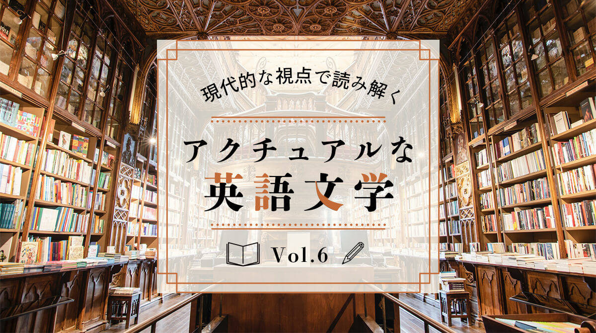 わきまえない女 になった吸血鬼と少女の関係は 映画 カーミラ English Journal Online