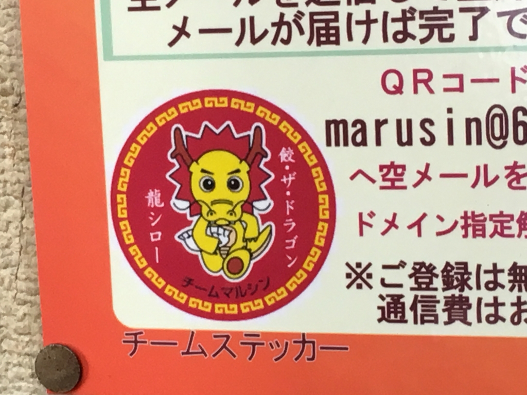 グルメレポ グルメレポ
