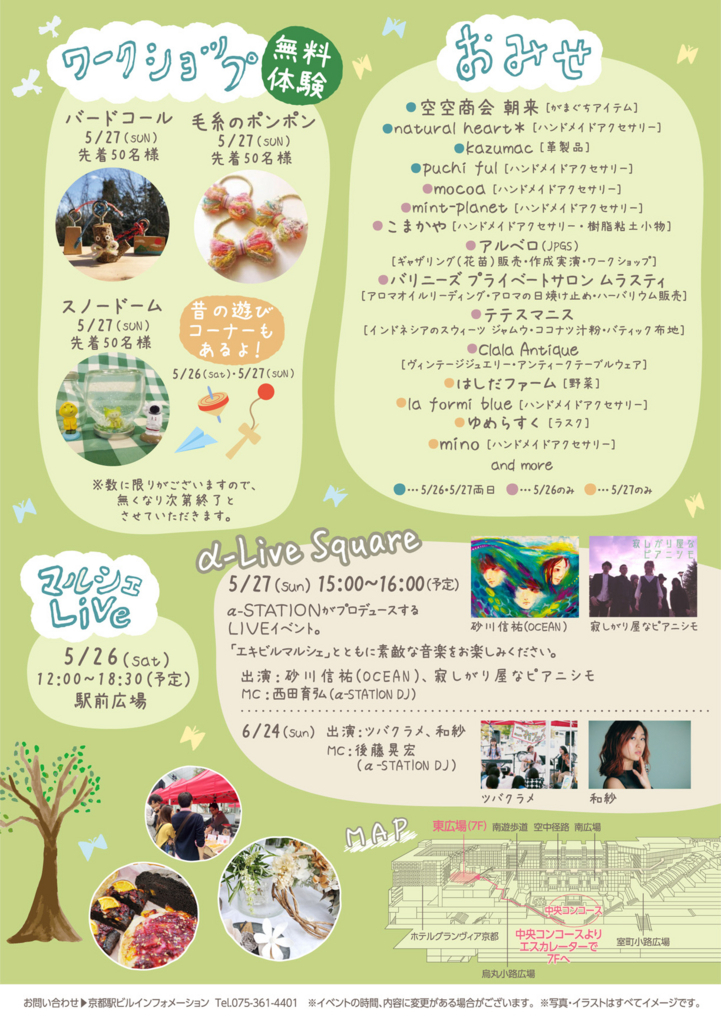 f:id:assak-karakara:20180524232313j:plain f:id:assak-karakara:20180524232313j:plain