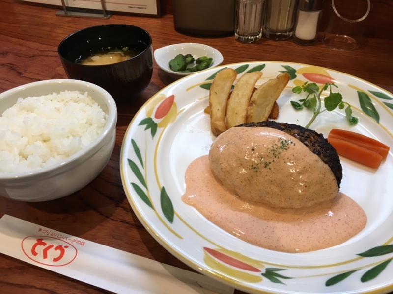 f:id:assak-karakara:20180827205755j:plain f:id:assak-karakara:20180827205755j:plain