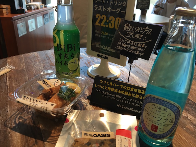 f:id:assak-karakara:20190525174050j:plain f:id:assak-karakara:20190525174050j:plain