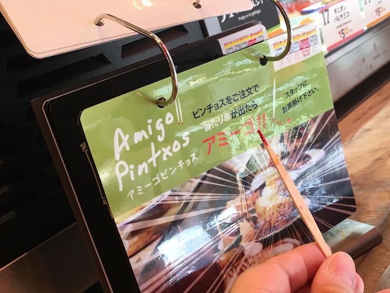 f:id:assak-karakara:20190525175118j:plain f:id:assak-karakara:20190525175118j:plain