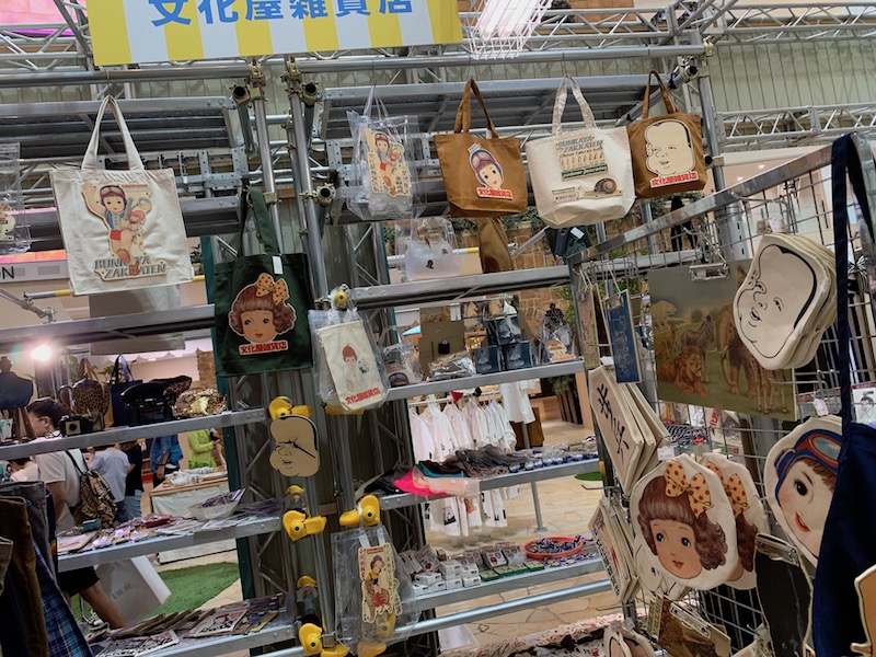f:id:assak-karakara:20190907234657j:plain f:id:assak-karakara:20190907234657j:plain