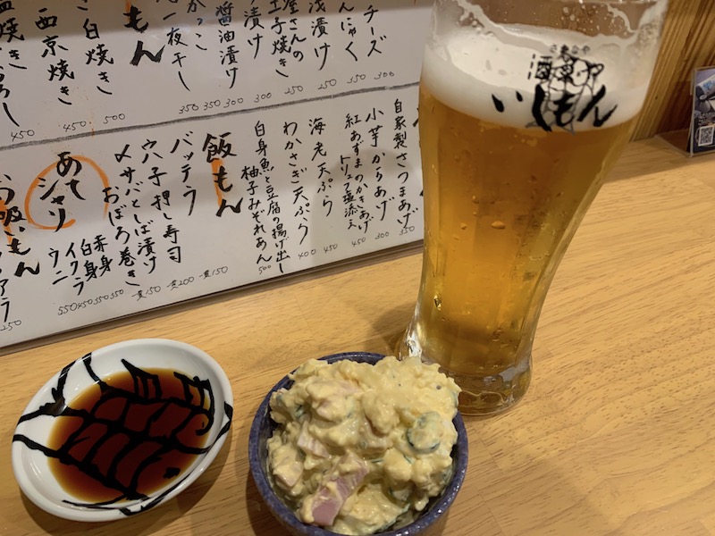 関西 女子一人呑み、昼呑みのススメ 立呑や いしもん #昼飲み #kyoto #いしもん #立ち飲み #新梅田食道街 - がまぐち朝来 食べ ...