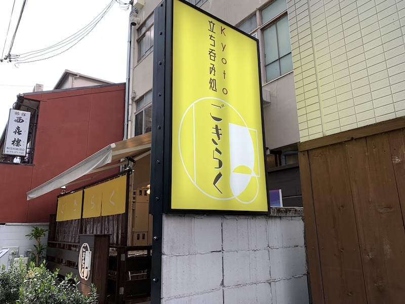 f:id:assak-karakara:20201119233608j:plain