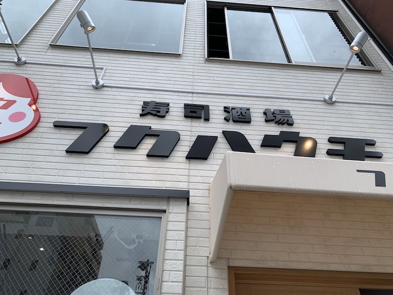 f:id:assak-karakara:20210707230128j:plain