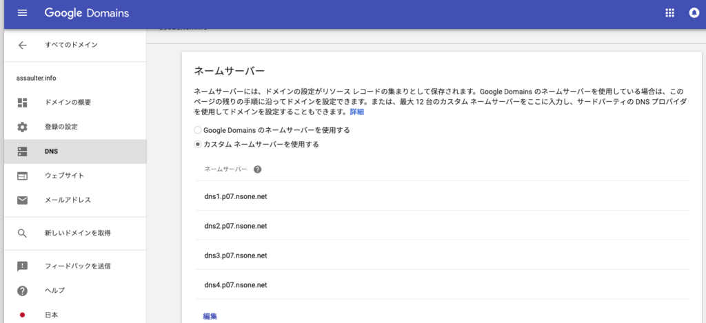 f:id:assaulter:20190107132125p:plain