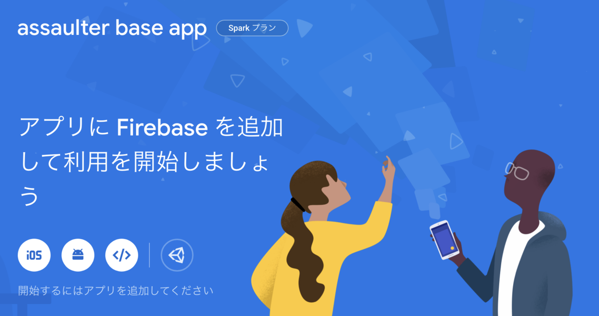 f:id:assaulter:20200808164038p:plain