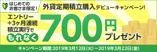 f:id:asset43unyo:20190320140127p:plain f:id:asset43unyo:20190320140127p:plain