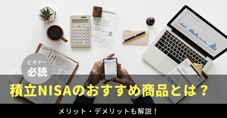 f:id:assetmanegment:20190130163258p:plain