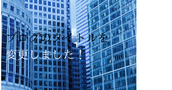 f:id:assetmanegment:20190829095343p:plain