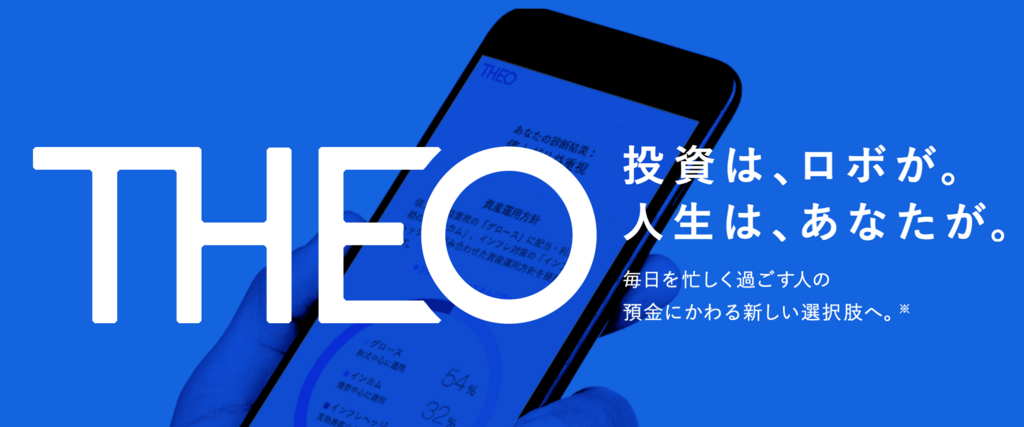 f:id:assetmoney:20180704204413p:plain f:id:assetmoney:20180704204413p:plain