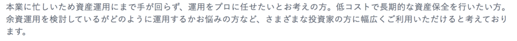 f:id:assetmoney:20180704204652p:plain f:id:assetmoney:20180704204652p:plain