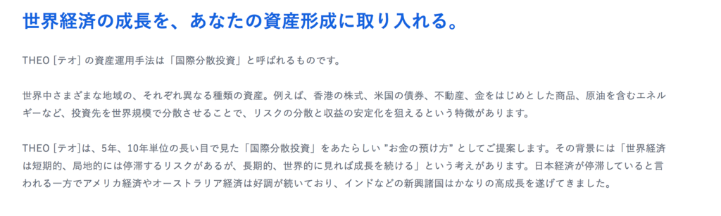 f:id:assetmoney:20180704213121p:plain f:id:assetmoney:20180704213121p:plain