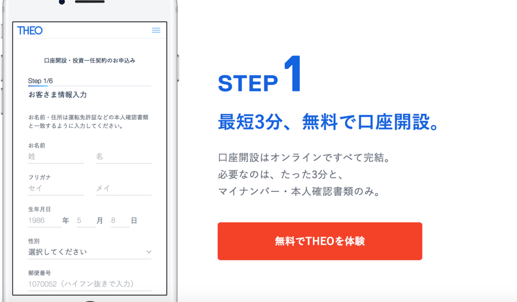 f:id:assetmoney:20180704215853p:plain f:id:assetmoney:20180704215853p:plain