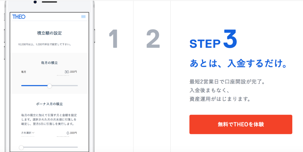f:id:assetmoney:20180704220009p:plain f:id:assetmoney:20180704220009p:plain