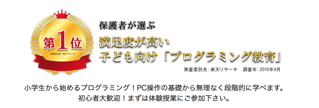 f:id:assetmoney:20180912171639p:plain f:id:assetmoney:20180912171639p:plain