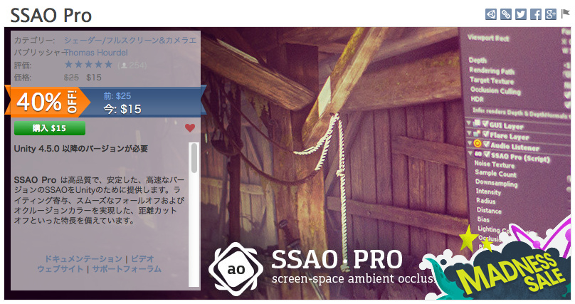 f:id:assetsale:20160524005108j:plain