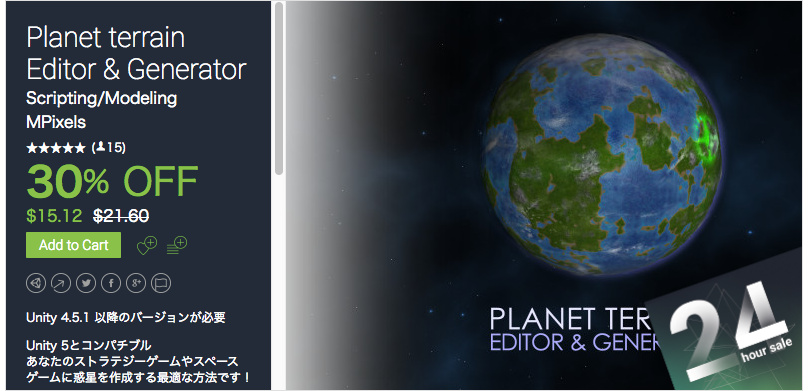 地形形成装置/Terrain Generator 日本語 FOIL 地形形成装置/Terrain Generator》[NEM] 土地U | 日本最大級 MTG