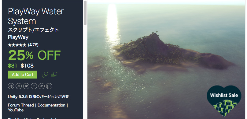 f:id:assetsale:20170228021756j:plain