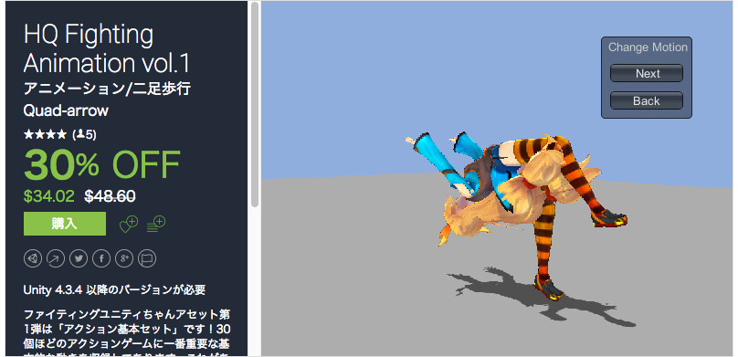 f:id:assetsale:20170508165432j:plain