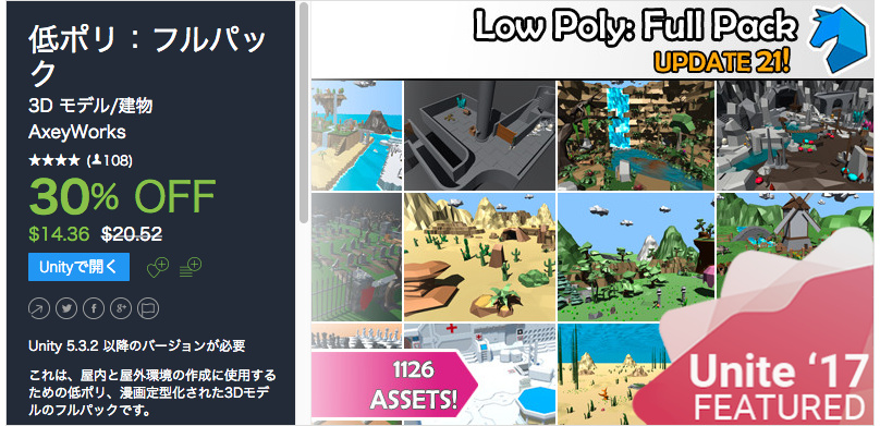 f:id:assetsale:20170511150958j:plain f:id:assetsale:20170511150958j:plain