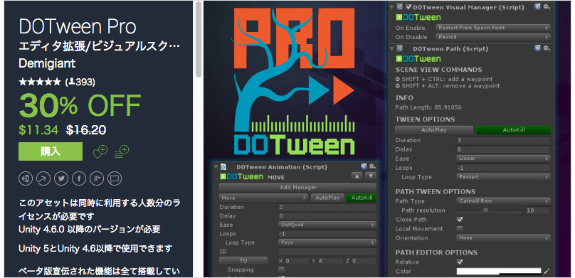 f:id:assetsale:20170511151003j:plain f:id:assetsale:20170511151003j:plain