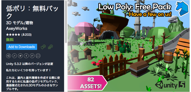 f:id:assetsale:20170511194052j:plain f:id:assetsale:20170511194052j:plain