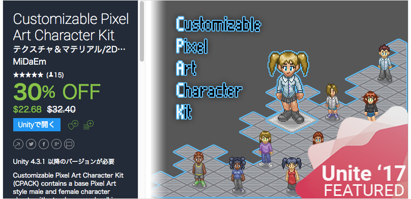 f:id:assetsale:20170523151833j:plain f:id:assetsale:20170523151833j:plain