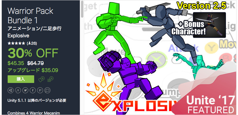f:id:assetsale:20170523153845j:plain f:id:assetsale:20170523153845j:plain