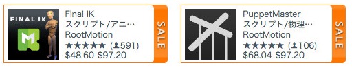 f:id:assetsale:20170911060533j:plain