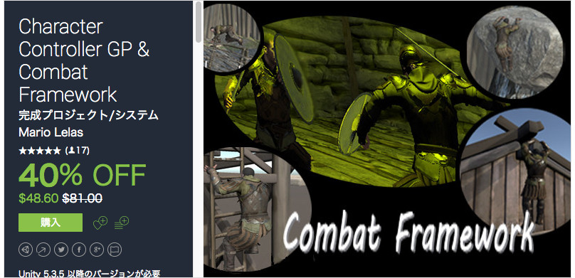 f:id:assetsale:20170914053853j:plain