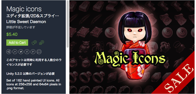 f:id:assetsale:20171018060647j:plain f:id:assetsale:20171018060647j:plain