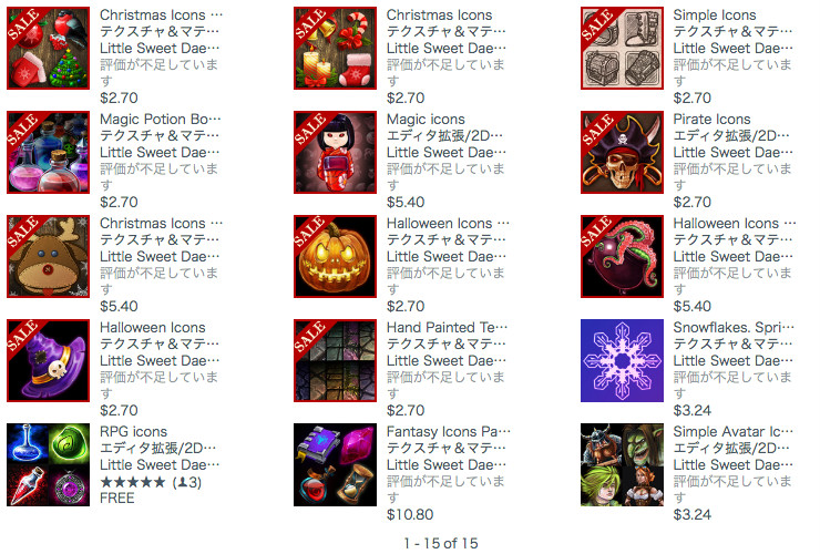 f:id:assetsale:20171018061127j:plain f:id:assetsale:20171018061127j:plain