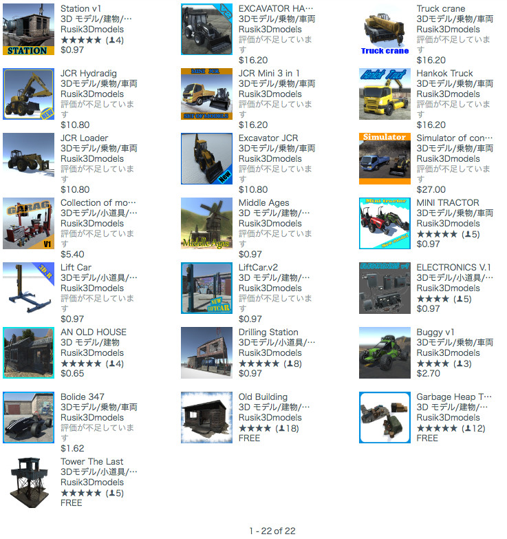 f:id:assetsale:20171120070049j:plain
