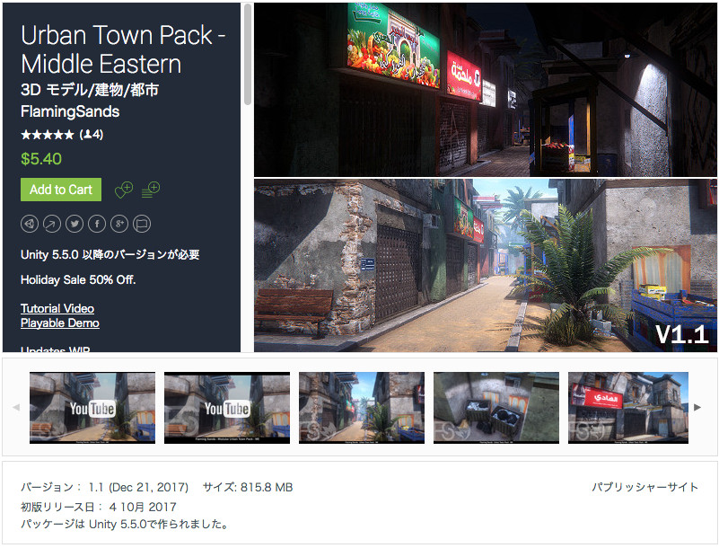f:id:assetsale:20171222165723j:plain
