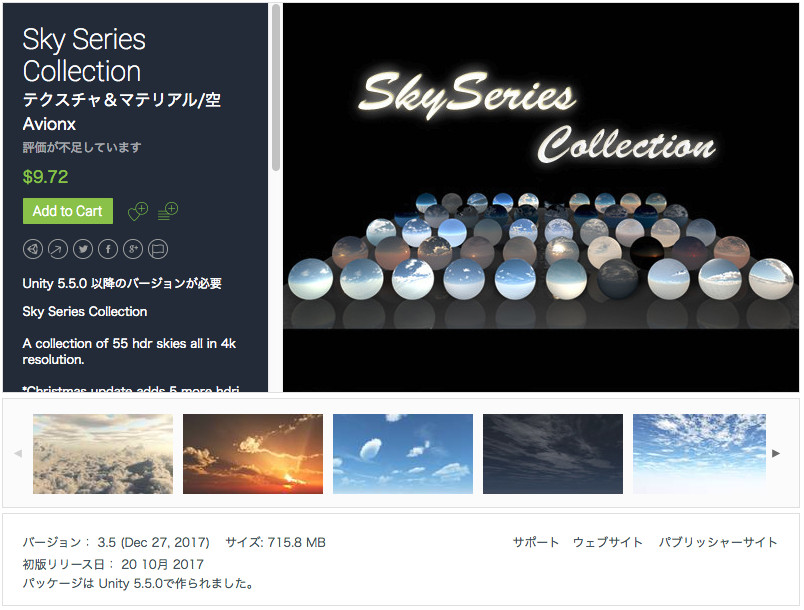 f:id:assetsale:20171228060015j:plain f:id:assetsale:20171228060015j:plain