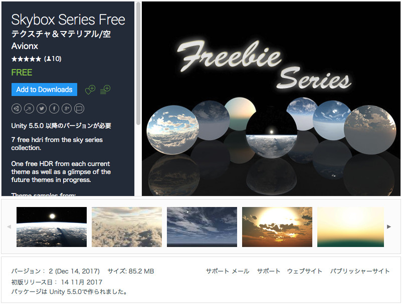 f:id:assetsale:20171228061914j:plain f:id:assetsale:20171228061914j:plain