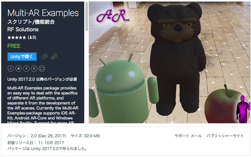 f:id:assetsale:20171228065437j:plain f:id:assetsale:20171228065437j:plain