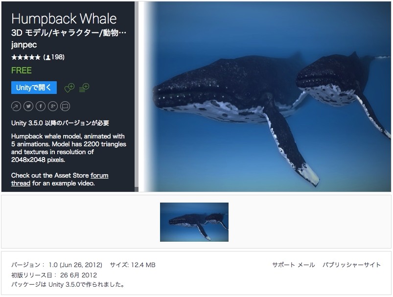 f:id:assetsale:20180108033554j:plain