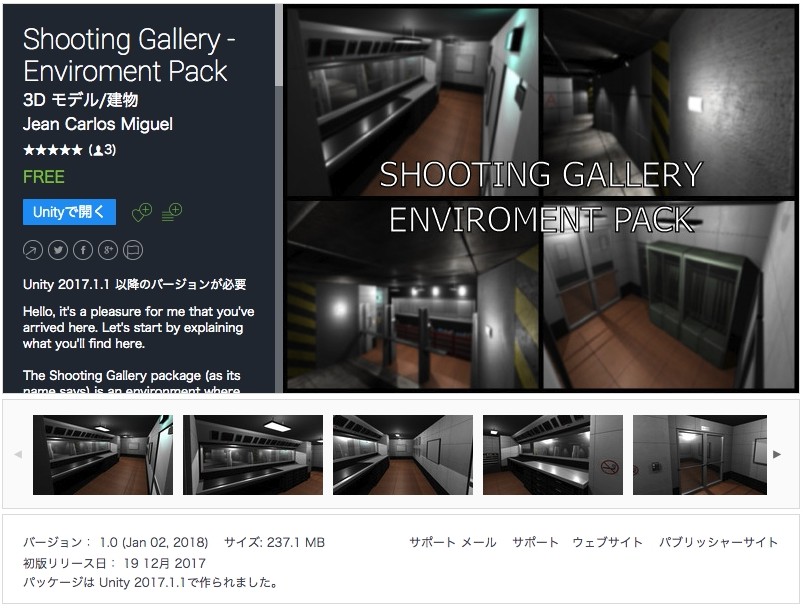 f:id:assetsale:20180108054330j:plain