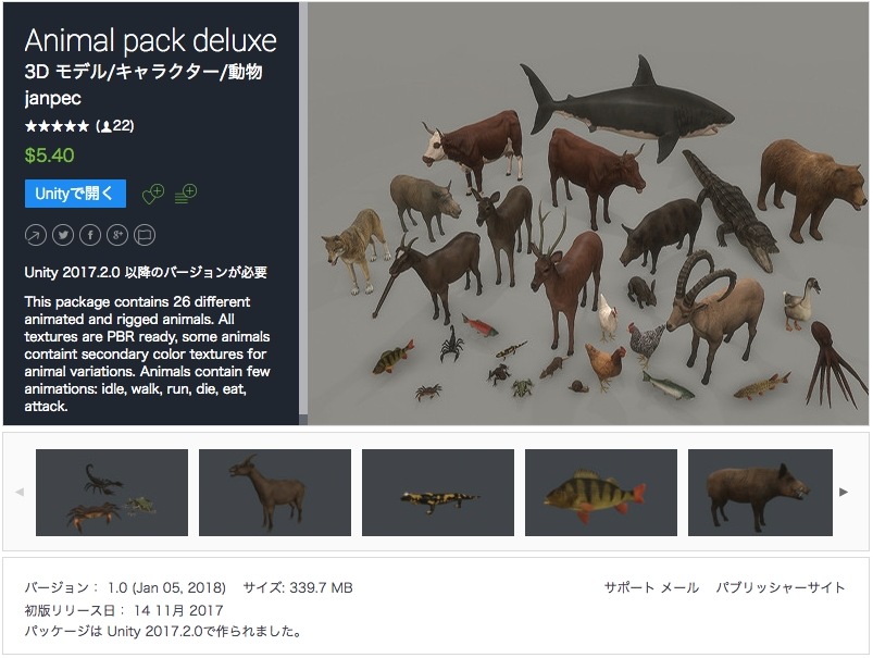f:id:assetsale:20180115061113j:plain