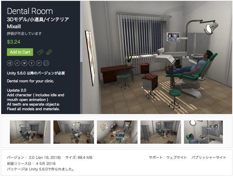 f:id:assetsale:20180117085607j:plain