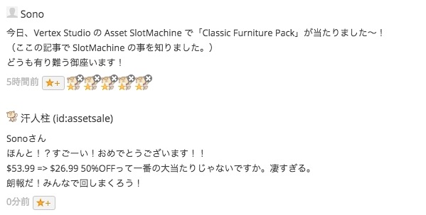 f:id:assetsale:20180123223334j:plain f:id:assetsale:20180123223334j:plain