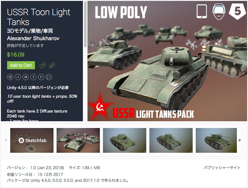 f:id:assetsale:20180124094857j:plain f:id:assetsale:20180124094857j:plain